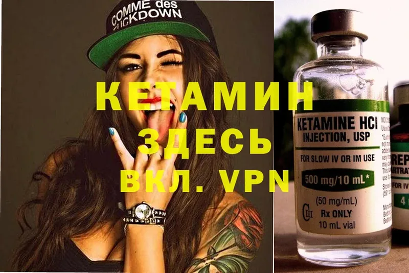 как найти закладки  МЕГА ТОР  Кетамин ketamine  Моздок 