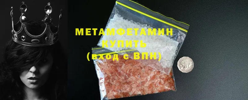 купить   Моздок  omg ССЫЛКА  МЕТАМФЕТАМИН Methamphetamine 